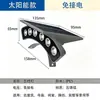 Luz LED Corrugada Solar para Templos, Edificios Antiguos, Pabellones y Casas de Huéspedes, LED 6W 9W, Impermeable para Exteriores para Techos y Aleros