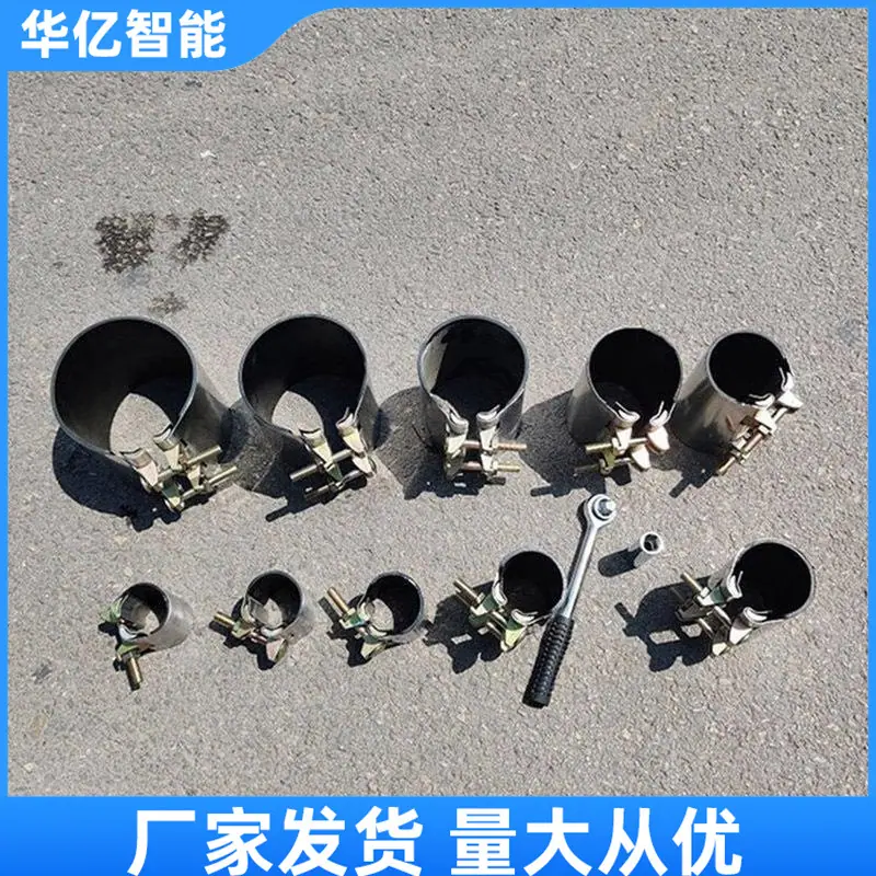 金属堵漏套管07