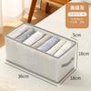 Caja de almacenamiento de ropa para el hogar, armario de dormitorio, caja organizadora de ropa y pantalones, cajón plegable, caja divisoria de tela
