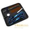 Set de Tijeras de Peluquería Coloridas Personalizadas de 6.0 pulgadas (Tijeras Rectas + Tijeras Entresacadoras + Bolsa + Aceite de Mantenimiento + Peine Ajustable)