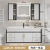 Gabinete de pared inteligente para baño, juego de gabinete para lavabo, combinación para espacios pequeños, juego de gabinete con lavabo de cerámica integrado