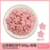 Ingredientes del pastel de arroz glutinoso mochi de queso: polvo premezclado comercial, relleno, empanizado, mantequilla, galletas trituradas para venta ambulante
