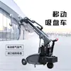 Carretilla de Ventosa de Vidrio Grande Eléctrica para Instalación y Manipulación de Vidrio Camión Manipulador de Instalación con Ventosa de Vacío para Vidrio