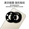 Aplicable a Huawei mate90promax película templada resistente a rayones vidrio a prueba de explosiones protección de privacidad pantalla completa 90RS película para lente con serigrafía