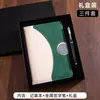 Cuaderno de Alta Gama con Hebilla Creativa, Bloc de Notas para Oficina de Negocios, Libro de Registro para Reuniones de Trabajo Corporativas, Logo Personalizado