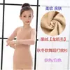 Ropa de Baile Gruesa con Forro Polar Otoño e Invierno Color Piel Ropa Interior Térmica Camiseta Base Color Juventud Traje Térmico Infantil