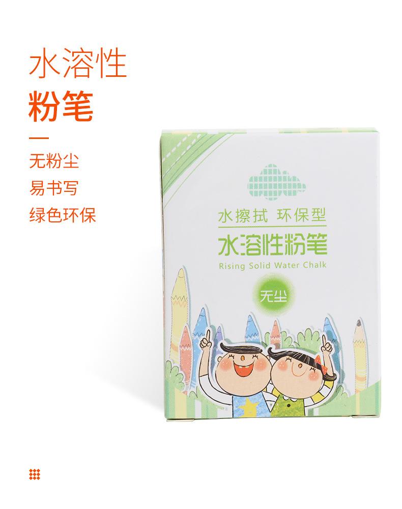 康圣-确认版_01.jpg