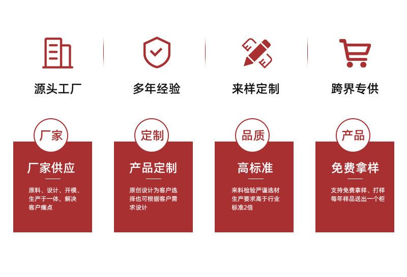 详情页_02.jpg