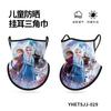 Mascarilla de Ciclismo para Niños Sharetour, Protector de Cuello, Bufanda Triangular con Protección Solar, Bufanda Transpirable de Seda Hielo con Estampado de Dibujos Animados, a Prueba de Polvo