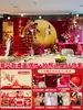 Decoração de Festa de Noivado de Hotel Itens de Mesa Conjunto Completo Parede de Fundo Atmosfera Vermelha Dourada Painel de KT Decoração de Festa de Noivado Painel de KT