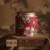 Latas de Té Latas Selladas Nuevas Latas de Empaque de Té Chino Té Negro Té Verde Té de Jazmín Empaque y Almacenamiento de Té