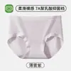 Ropa interior de modal para mujer, 80 unidades, estilo fino de verano, entrepierna antibacteriana de ácido poliláctico, tiro medio, sin costuras, transpirable, shorts tipo triángulo para niñas