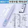 Manija de Cerradura de Puerta de Gabinete Rittal Ms830-8-7-6-5 Es Adecuada para Cerraduras de Puerta de Caja de Distribución de Trenes de Alta Velocidad Ms867Ms868