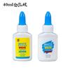 40ml látex blanco pegamento blanco para manualidades de estudiante pegamento blanco para papel pegamento blanco pequeño para DIY cultura y educación de oficina pegamento blanco pequeño