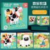 Quebra-Cabeça Magnético Três em Um Avançado Infantil Quebra-Cabeça Magnético Montessori para Meninos e Meninas 0-2-3-6 Anos Brinquedos Educativos