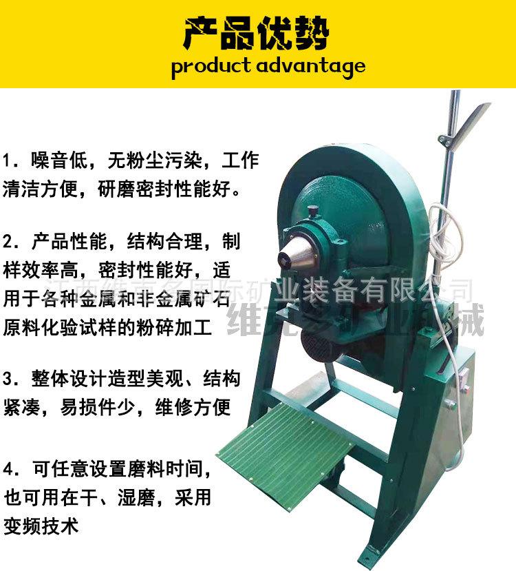 球磨机 (5).jpg