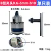 Portabrocas de Cono B10 B12 B16 para Taladro de Banco Base de Taladro Cepilladora Taladro Eléctrico Broca Cónica Universal Multifuncional