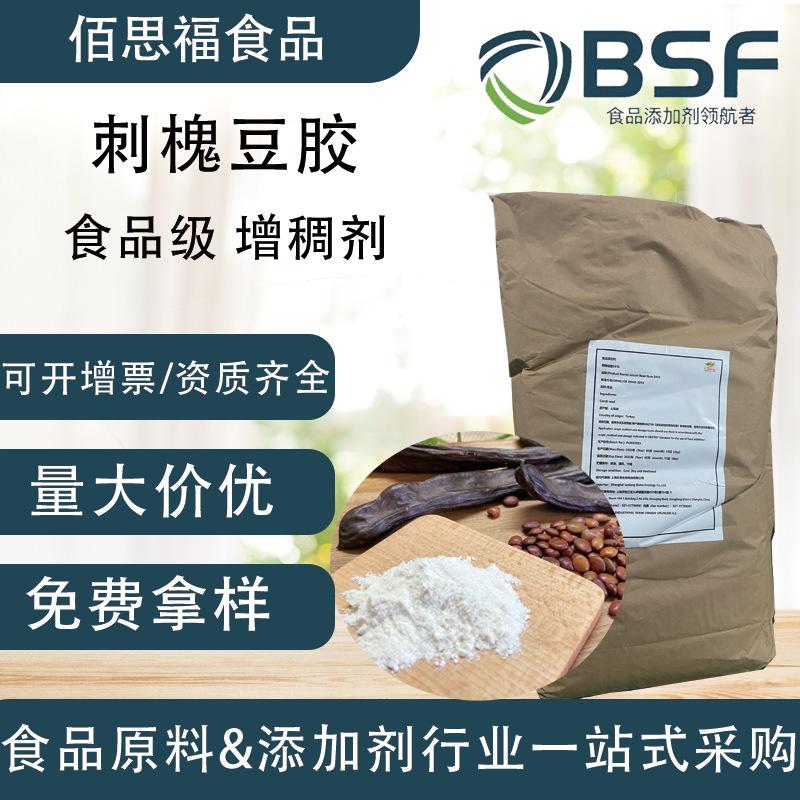 佰思福主图模板-恢复的-恢复的