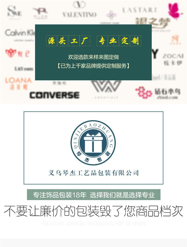 新详情页全套_01.jpg