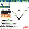 Movimiento de Reloj de Pared de Escaneo Silencioso, Accesorios de Movimiento para Reloj de Punto de Cruz, Lote de Movimientos de Reloj de Cuarzo