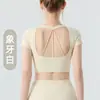 Camiseta Deportiva de Manga Corta para Mujer, Estilo Nuevo para Yoga, con Almohadillas en el Pecho, Cuello en V, Diseño Cut-Out, Espalda Hermosa, Adecuada para Entrenamiento de Pilates y Ropa de Fitness