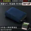 Portatarjetas para Hombre Portatarjetas de Gamuza Exquisito Anti-Desmagnetización Multifuncional Compacto Portatarjetas Bolsa para Identificación Bolsa para Dinero Portatarjetas