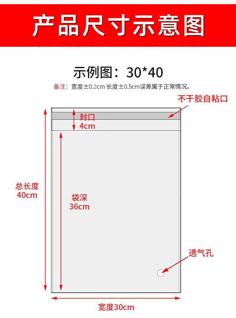 塑料袋_04