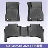 Adequado para Kia Tasman 2025 Direção Direita Tapetes de Piso 3D para Todas as Estações em TPE Tapete do Porta-Malas Tapete Traseiro de Encaixe