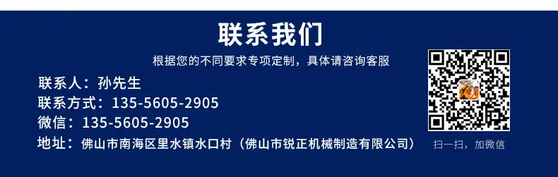 锐正详情页_16.jpg