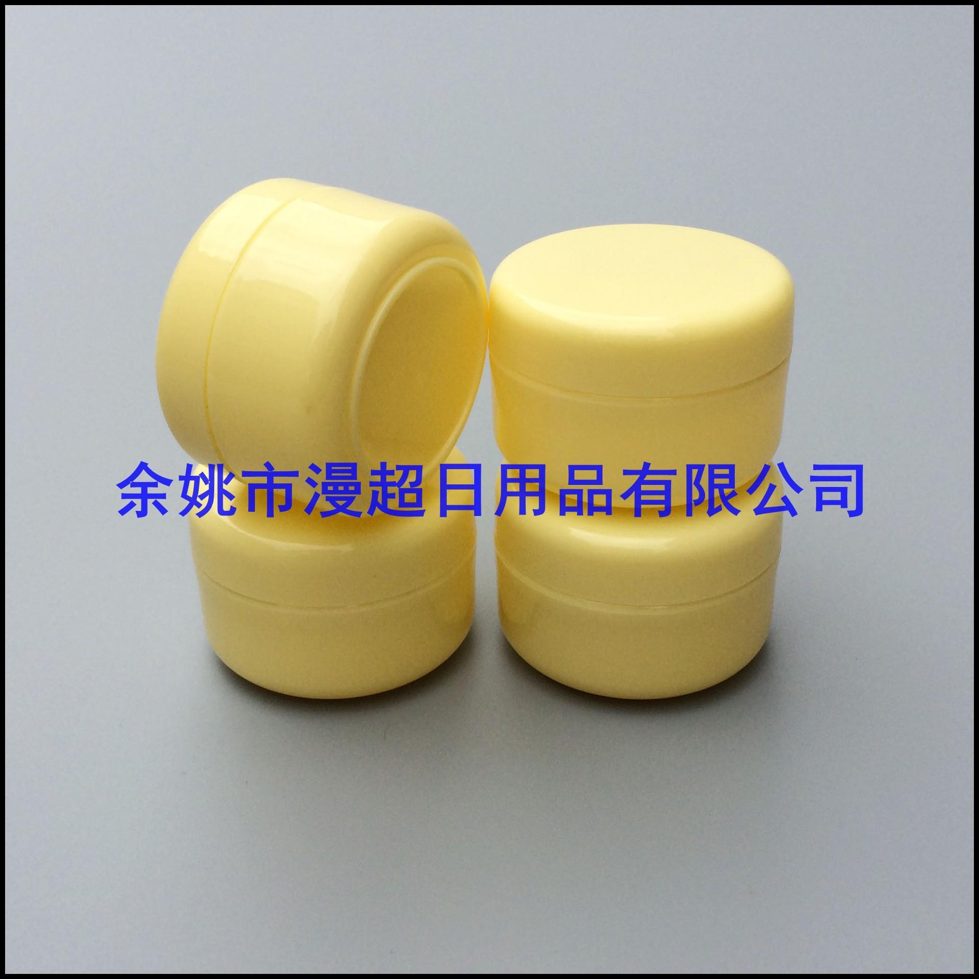 20g  黄 色  jar