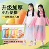 Poncho de lluvia portátil, tamaño tarjeta, para uso en exteriores, para estudiantes de preescolar y primaria, que proporciona protección de cuerpo completo contra la lluvia, engrosado para mayor durabilidad y desechable