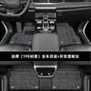Alfombrillas Jietu X70Plus Rodean Completamente Modelos 23 Juego Completo de Productos Especiales para Coche Siete Plazas 7 Conductor Principal Tercera Fila Tpe