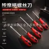 Fornecimento direto da fábrica marca real vermelho e preto duas cores massagem punho Cruz uma palavra fixada com chave de fenda métrica magnética