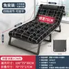 Cama de solteiro dobrável para cochilos de almoço no escritório, cama dobrável portátil para acompanhante de hospital, cadeira preguiçosa de acampamento