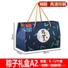 Cajas de Regalo Zongzi para el Festival del Bote del Dragón al por Mayor, Cajas Portátiles para Empaque de Zongzi, Cajas Vacías, Cajas de Regalo de Bienestar Corporativo, Fabricante