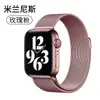 Adecuado para Apple Watch Series 12, iWatch Series 11/8 Ultra 2, con correa de bucle milanés magnética