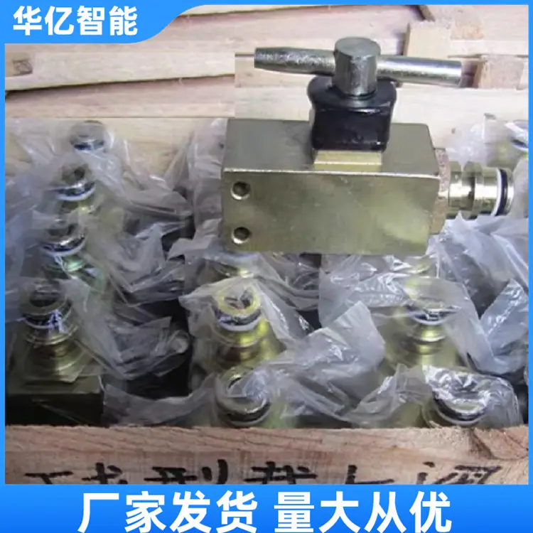 矿用球形截止阀01_副本