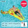 Cama Flotante para Nadar para Adultos, Flotador Inflable para Agua, Flotador Grueso para Nadar para Niños, Juguete de Silla Lounge Flotante para Piscina al Aire Libre