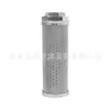 Elemento de Filtro de Acero Inoxidable Roscado 316L Filtro de Agua para Tubería 69*170 Elemento de Filtro de Agua Metálico Filtro de Entrada de Agua