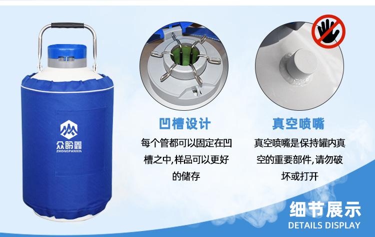 液氮罐详情_05.jpg