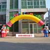 Arco inflable de dibujos animados ceremonia de apertura graduación de jardín de niños vacaciones modelo inflable actividad Puerta Arcoíris parque de atracciones Océano