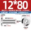 Tornillos de Cabeza Hexagonal Biselada de Acero Inoxidable 304 M1.6M2.5M10M12, Tornillos Planos para Muebles de Cabeza Redonda con Borde Biselado
