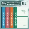 Copia Suave A5/B5/A4 Cuaderno de Oficina para Negocios Bloc de Notas para Reuniones de Trabajo Reunión Copia Suave