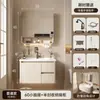 Incluye instalación: Juego de gabinete de baño inteligente de aleación de aluminio tipo panal con arco redondo, con cajones, lavabo y lavabo integrado para el baño