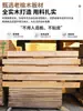 Cuadrados de madera maciza de olmo viejo, materiales de madera envejecida para decoración, tiras de madera para divisiones, cuadrados de madera anticorrosión, materiales de construcción para el hogar hechos a medida