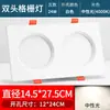 Foco empotrable de doble cabezal con doble orificio, de un solo cabezal con rejilla cuadrada, foco LED comercial/doméstico, luz de rejilla audaz