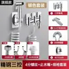Uno de cada tres grifo de lavabo lavadora balcón inodoro fregona fregadero control doble de cuatro vías interruptor de válvula desviadora multifunción