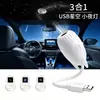 Lâmpada de Céu Estrelado da Moda Mini Projetor USB Luz Noturna Quarto Lâmpada de Atmosfera para Dormir Lua