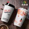 Vaso de Papel Desechable Calibre 90 Lv Kangyuan Vaso para Té con Leche Vaso de Papel 500ml Vaso para Café Vaso para Bebidas Calientes Personalización Engrosada