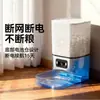 Comedouro Automático para Pets com Timer, Máquina de Alimentação Inteligente Quantitativa para Gatos e Cachorros, Controle Remoto, Comida para Gatos, Comida para Cachorros, Sem Fio